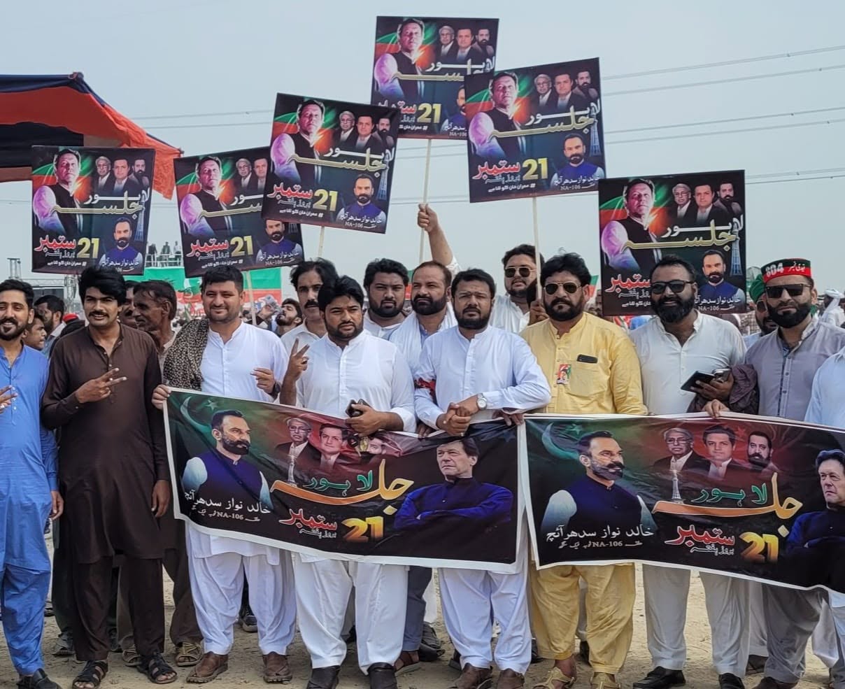 چلو چلو لاہور  چلو 
ٹوبہ ٹیک سنگھ حلقہ این اے 106 سے عوامی ایم این اے خالد نواز صاحب کی سرپرستی میں پی پی 122اور پی پی121 سے یوتھ ونگ کے عہدے داران اور کارکنان کی کثیر تعداد میں شرکت 
نکلو پاکستان کی خاطر 
نکلو اپنی حقیقی آزادی کی خاطر  
نکلو اپنے بچوں کے بہتر مستقبل کی خاطر 