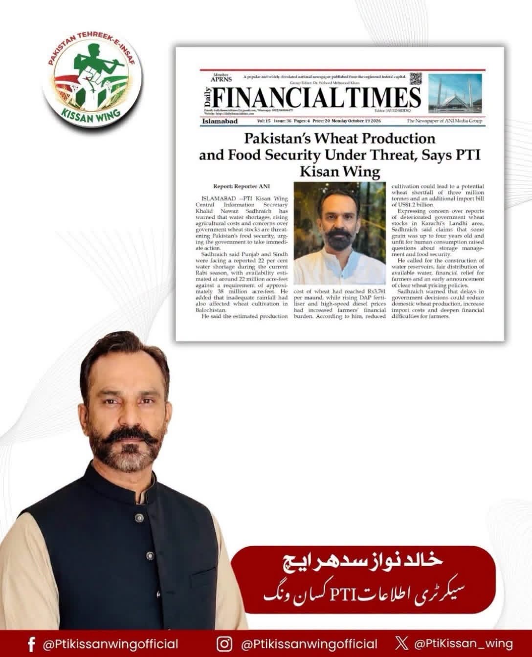 Newspaper clipping